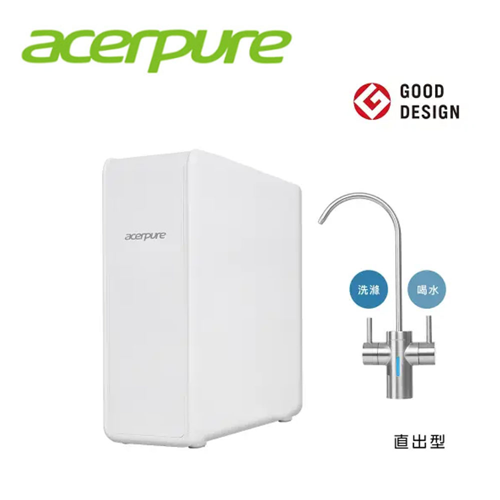 acerpure RP722-12W櫥下型淨水器600G(RP722-12W-600G)★80B010
